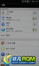 HTC ONE S ŷٷ 4.0 ROM