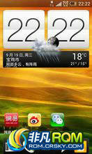 HTC T328T ROM-ˢRom 119Ruu  ΢ŻGMS ԭ֭ԭζ