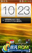 HTC T328D ROM-ڶ濨ˢȾȶʡڴŻ