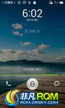 HTC G5 Nexus One ROM-MIUI 2.2.24