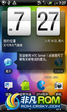 HTC Salsa G15 ROM-ROOTȨ ROM