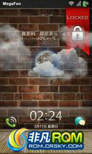 HTC Mytouch 4G ROM-ɫMIUI 2.3.7 ROM