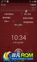  N880E ROM-ŵ [2012.12.26]
