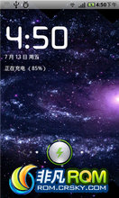 HTC Desire Z ROM-lezorom 1.7.13 for Desire Z