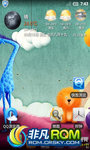[QioXan] Legend 2.3.7 Luar3 Z2 MIUI ± ȫӽ