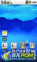  N600 ROM-ǿ  2.1 V2.1 Root App2sd