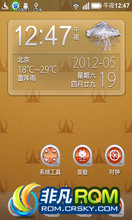 HTC hero200 ROM-ȶֲ LeWa OS ° 12.06.08