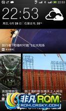 HTC One (M7) ROM-802W 4.2.2 ROOT 