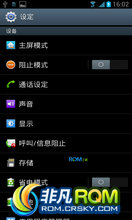  N7100 ROM ˢ XXDMB2  NO.12