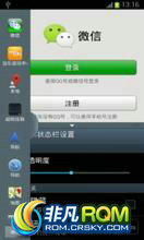 N7100 ROM-4.1.2̼XXDLJ2 T9ƴ