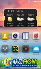 galaxy note2 ٶrom ȶ Ż
