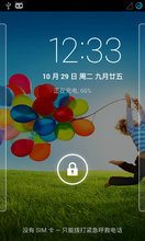  I9000 ROM -·䡿ٷ  ȶ ʡ V2 Android4.2.2