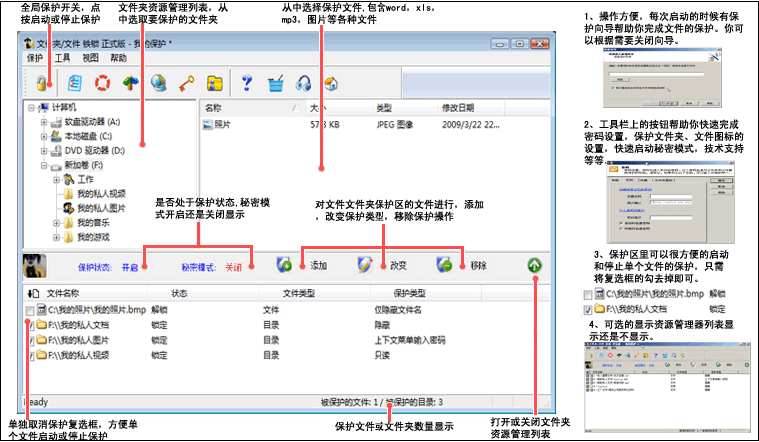 文件夹铁锁