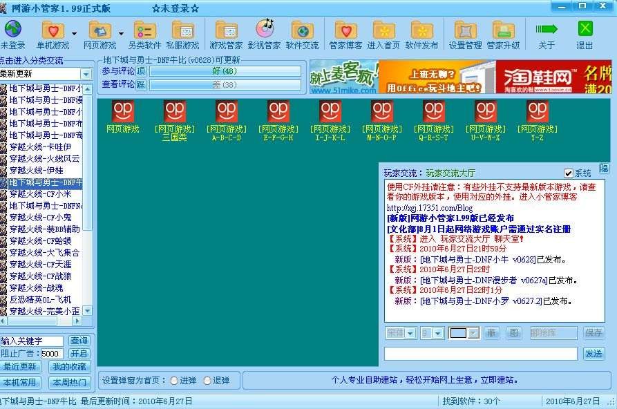 20100627220434436.jpg