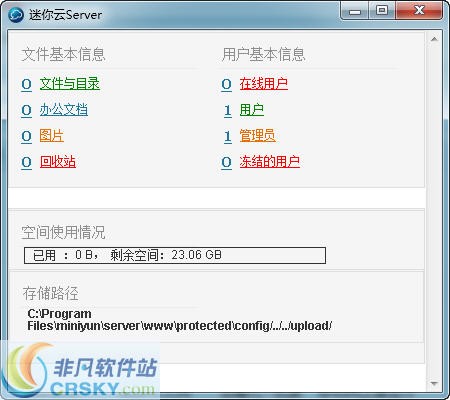 迷你云 v1.5.2