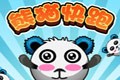 熊猫快跑 Java N73缁?笨1.1