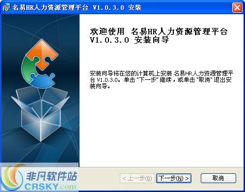 hr系统排名_hr管理系统(2)