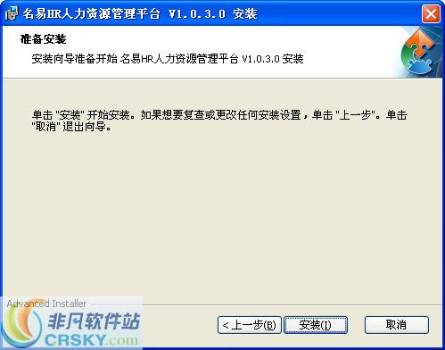hr系统排名_hr管理系统(2)