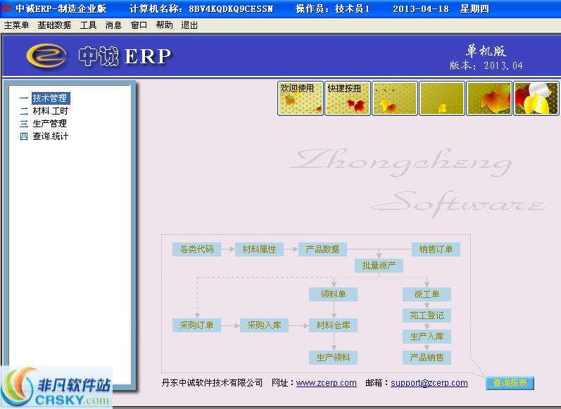2013041810202310.jpg