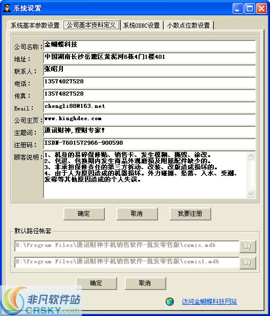 2013061417480878.jpg
