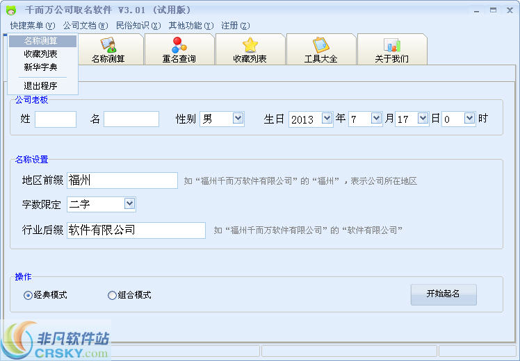 2013071710113724.jpg