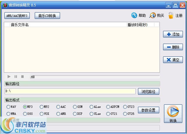 2013080114441311.jpg