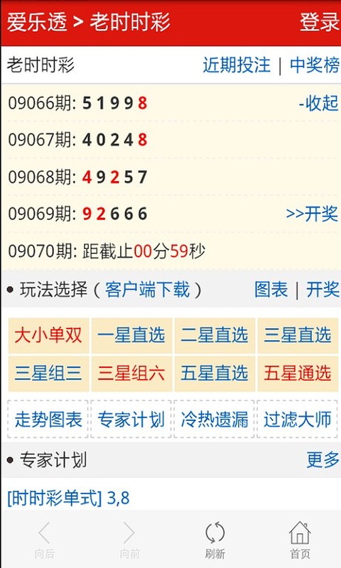 2013121713302505.jpg