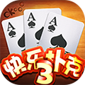 澳客体彩扑克3游戏 v1.0.4