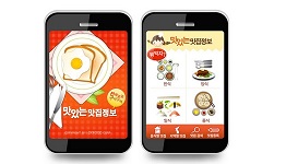 手机美食软件