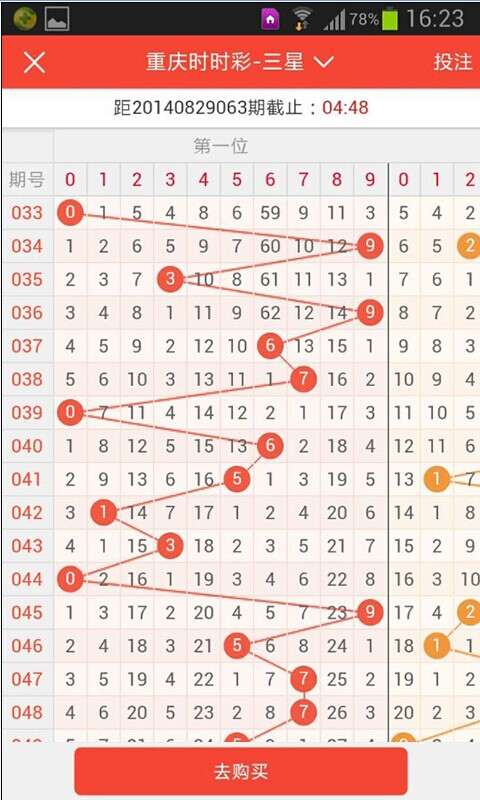 388彩票安卓版苹果彩票pg567