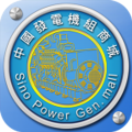 中国发电机组商城 v1.0.8
