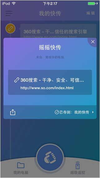 360wifi苹果版苹果wifi版可以插卡吗