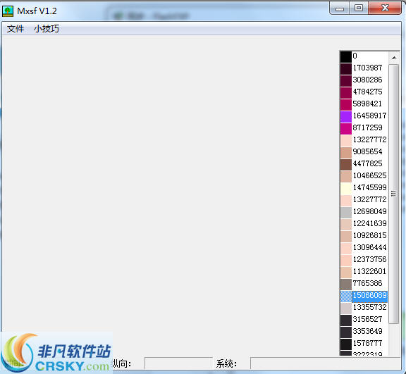MXSF素描画软件 v1.3