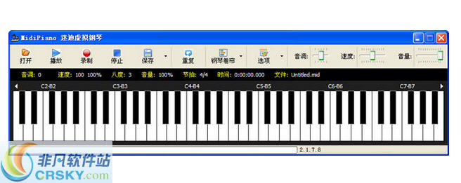 迷迪虚拟钢琴 v2.1.7.10