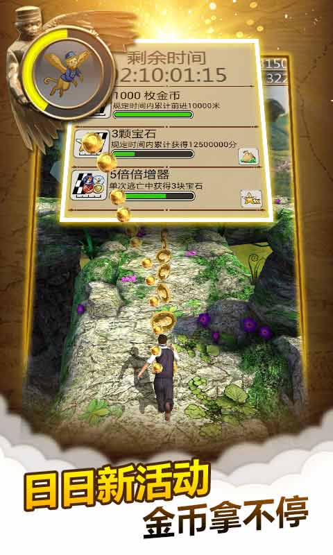 Temple Run:魔境仙踪 - akenzo's Posts - TapTap