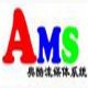 AMS奥酷流媒体系统 v1.1