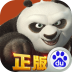 功夫熊猫正版 v1.0.11