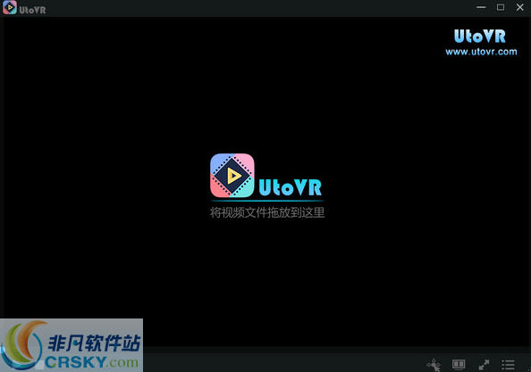 UtoVR全景播放器 v1.6.2847