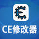 CE6.4修改器 v1.4