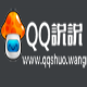 qq说qq空间日志管理 v1.1