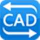 迅捷CAD转换器 v1.9