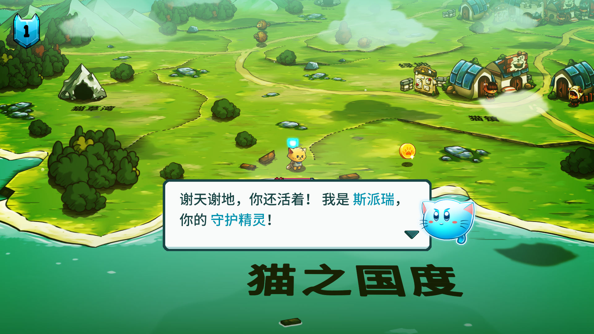 喵咪斗恶龙1.2中文版 泰拉瑞亚1.2中文版