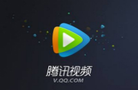 腾讯视频怎么截图 腾讯视频截图方法