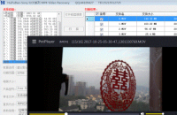 恢复宝索尼ILCE MP4视频恢复软件安装及使用方法