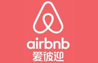 Airbnb爱彼迎拓展业务规模意在转型