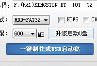 U盘启动盘怎么制作？豆豆U盘启动盘制作教程