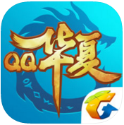 QQ华夏 v1.1.6