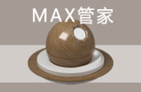 max管家怎么导入3dl？max管家导入3dl素材教程