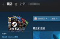 影之诗Steam版怎么下载_国内下载方法介绍