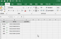 Excel技巧进阶 表格内各数据提取方法